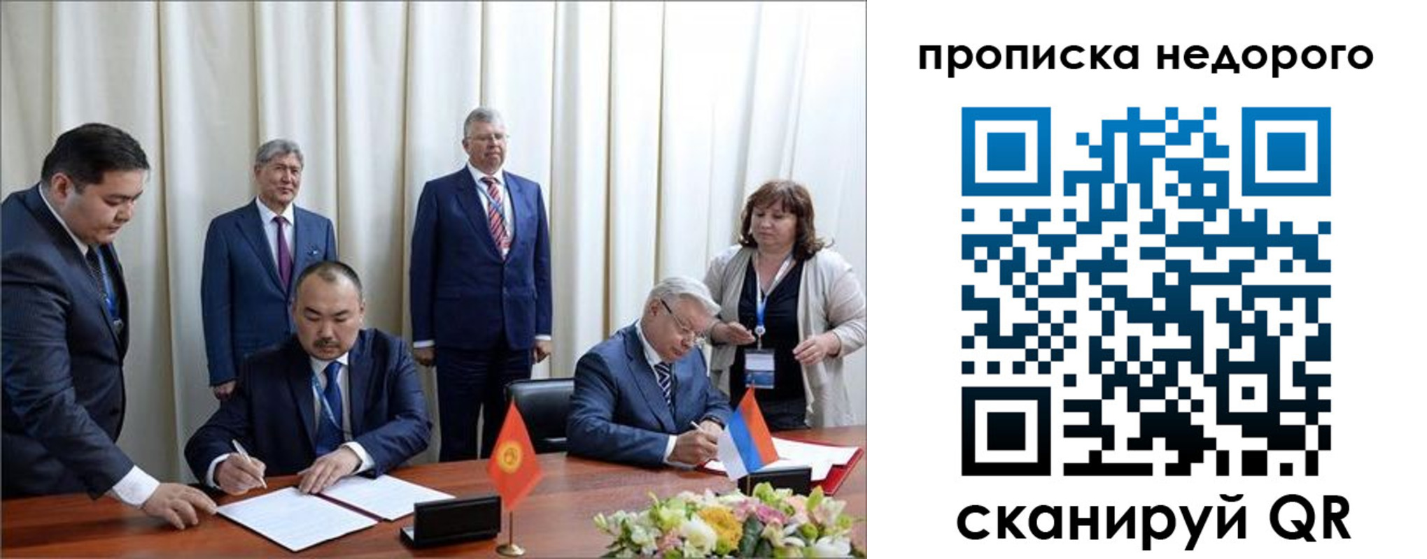 пропишу в квартире в Таре