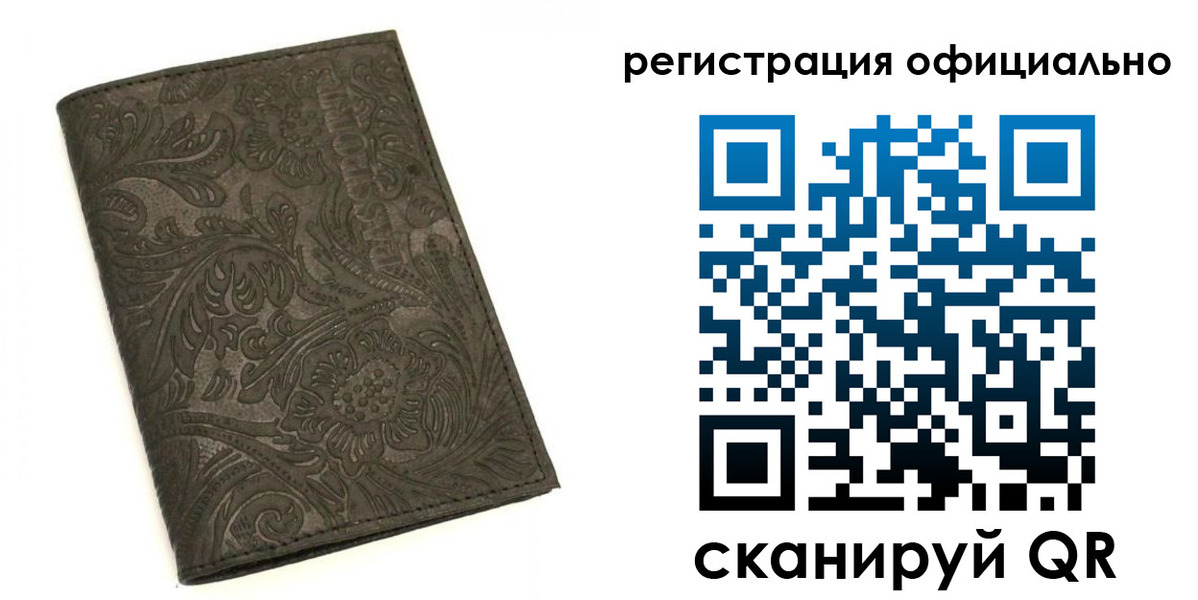 где прописаться в Таре