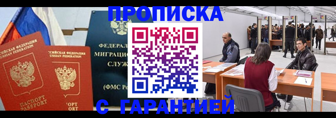 регистрация для школы в Таре